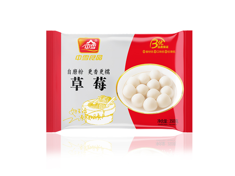 中雪350克草莓汤圆