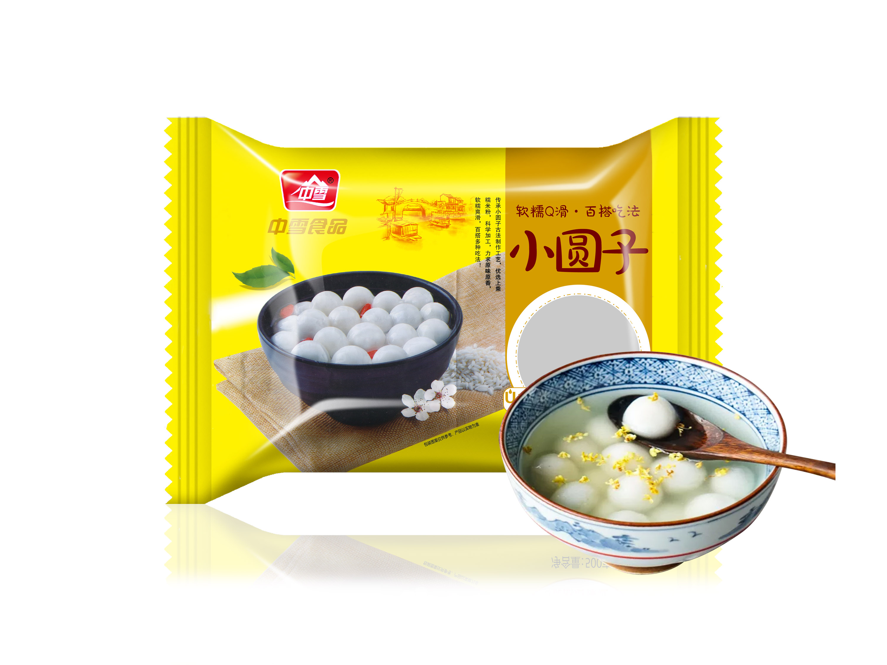 中雪500克小圆子