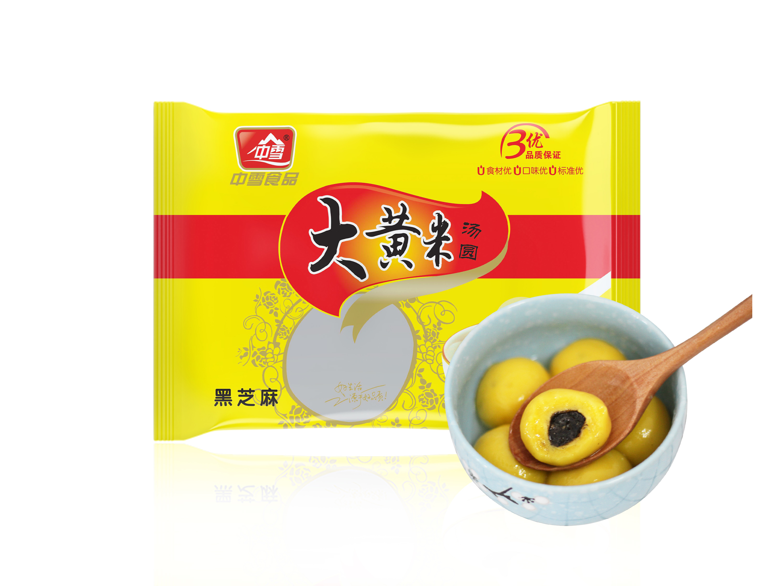 中雪400克大黄米黑芝麻汤圆