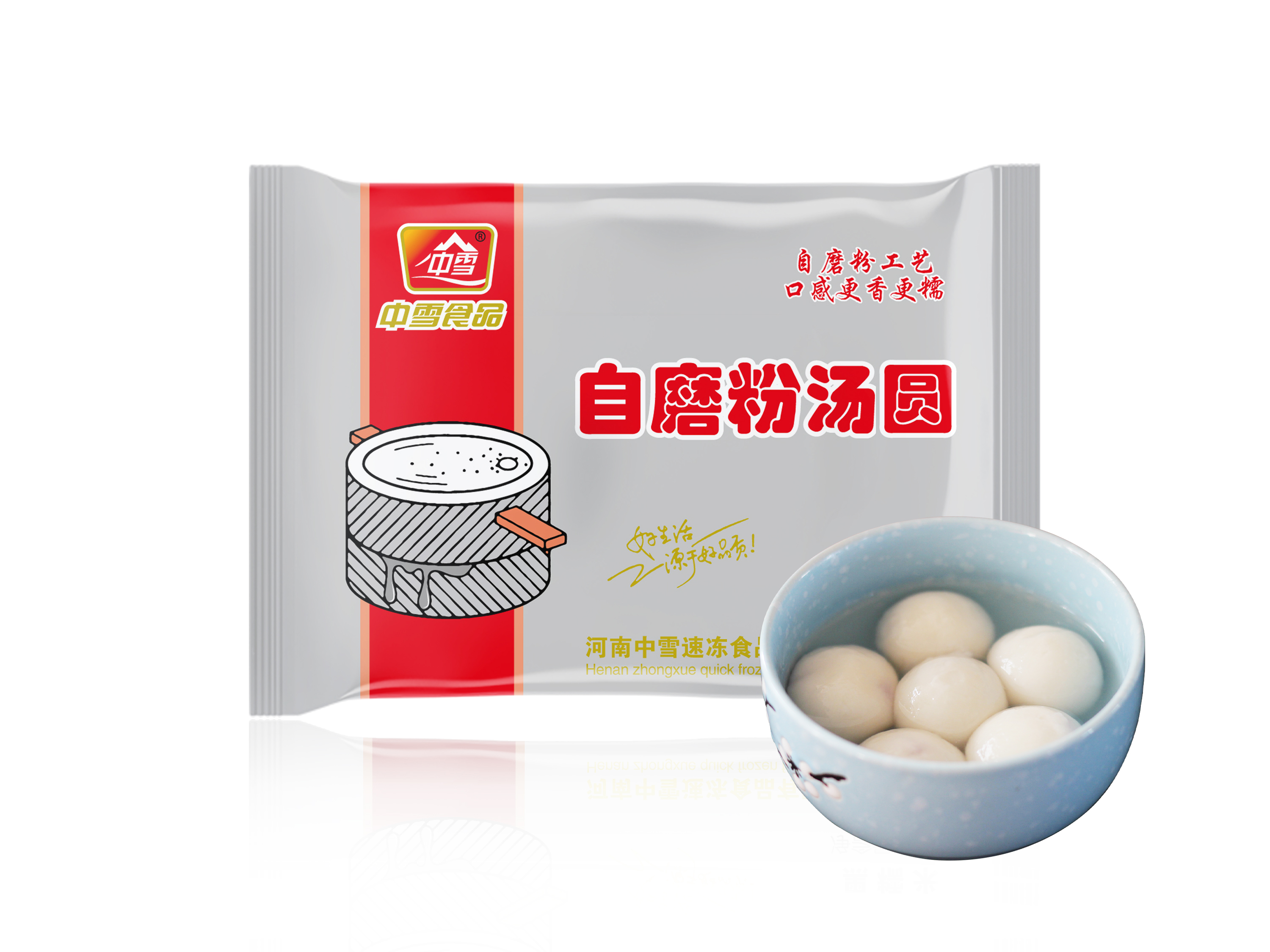 中雪500克黑芝麻汤圆